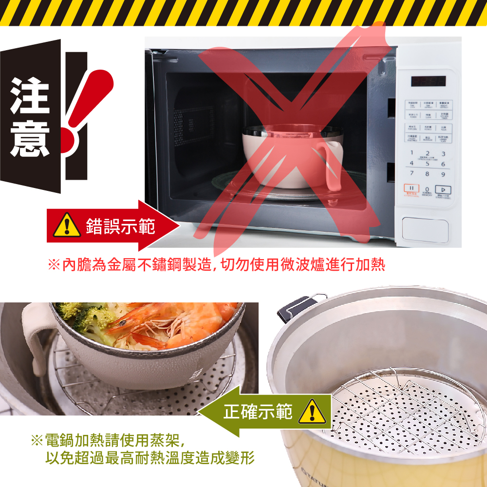 【FL 生活+】頂級316不鏽鋼多功能隔熱保鮮泡麵碗-900ml(FL-225)