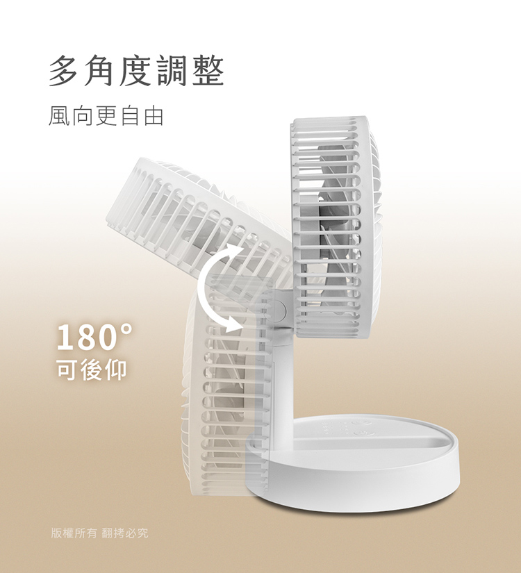 【aibo】伸縮折疊大風量USB風扇 6吋/8吋 可定時 四檔大風速 電風扇