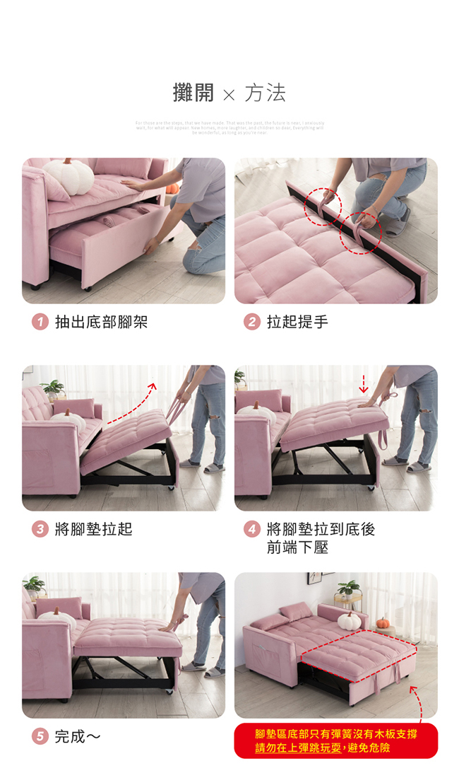 【IDEA】時尚短絨布雙人伸縮沙發床 2色任選