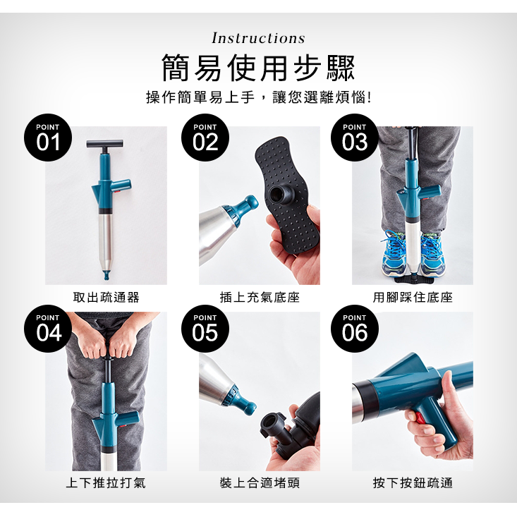 附5種堵頭【澄境】氣壓式不鏽鋼管道疏通器(顏色隨機)/水管疏通器/通馬桶
