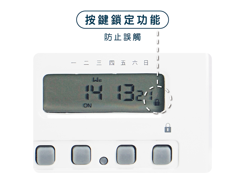 【太星電工】省電家族袖珍型數位式定時器 OTM304A