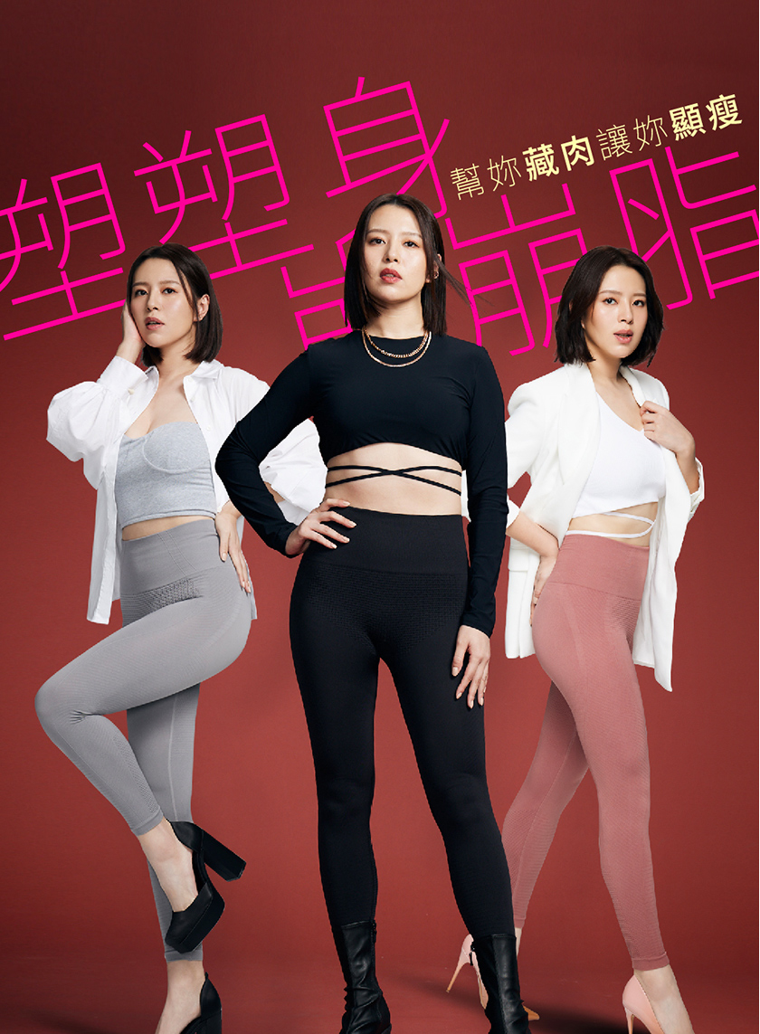 【PP波瑟楓妮】二代石墨烯塑崩未來褲 黑色/莫藍迪色 劉品言林美秀吳淡如代言
