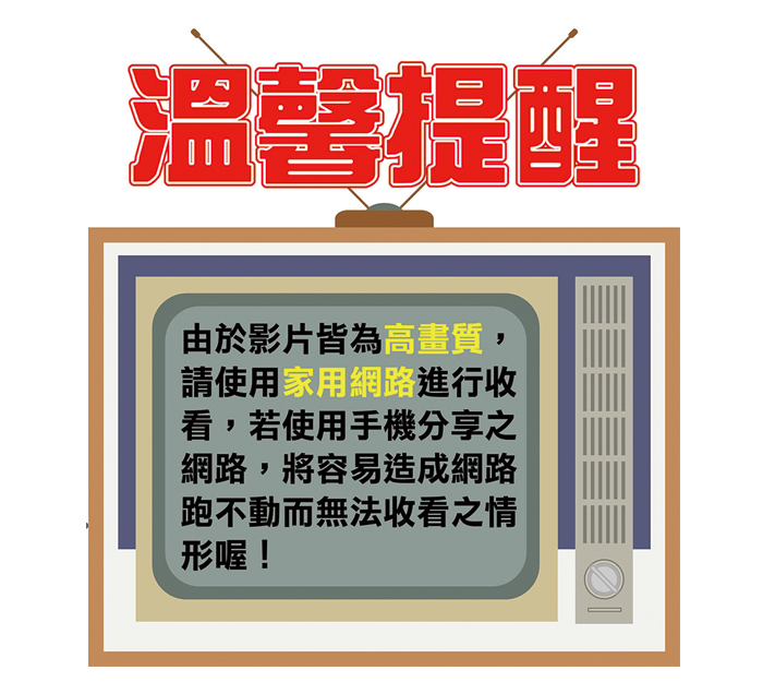 PINKY BOXII 全新二代步兵盒子4K安卓藍牙智慧電視盒 if-BX17