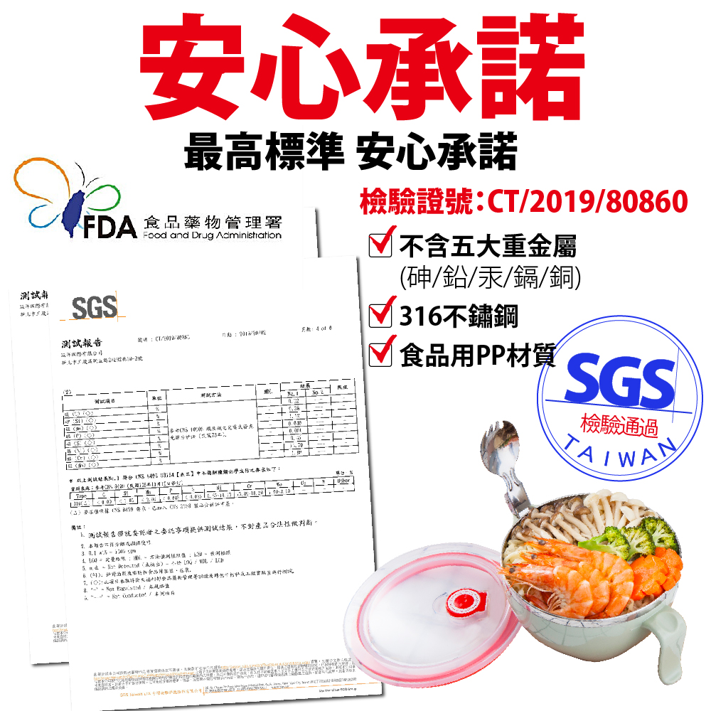 【FL 生活+】頂級316不鏽鋼多功能隔熱保鮮泡麵碗-900ml(FL-225)