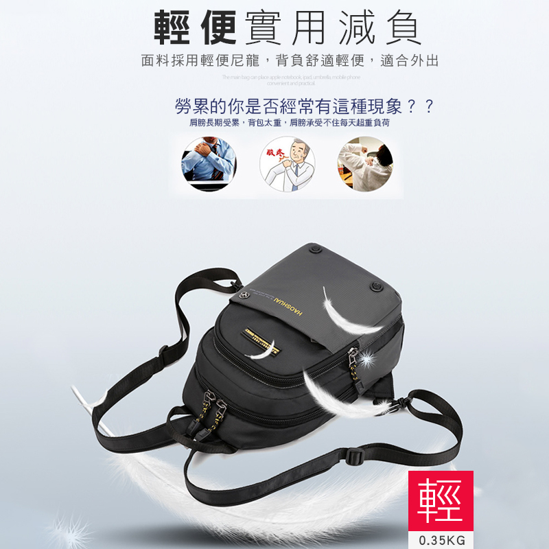 戶外休閒耐磨多功能斜跨包 雙肩包 三用包 胸包