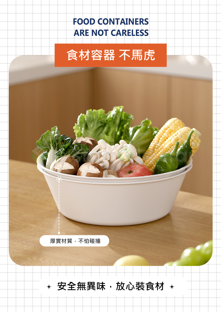 【FaSoLa】多用途二合一雙層瀝水籃