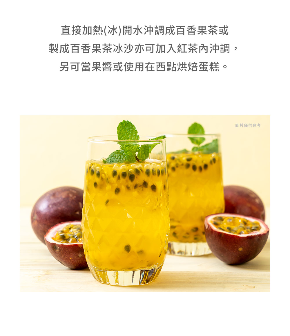 【韓味不二】韓國綠茶園果醬茶1kg(百香果/石榴茶/紅棗茶/榲桲茶) 沖泡果茶