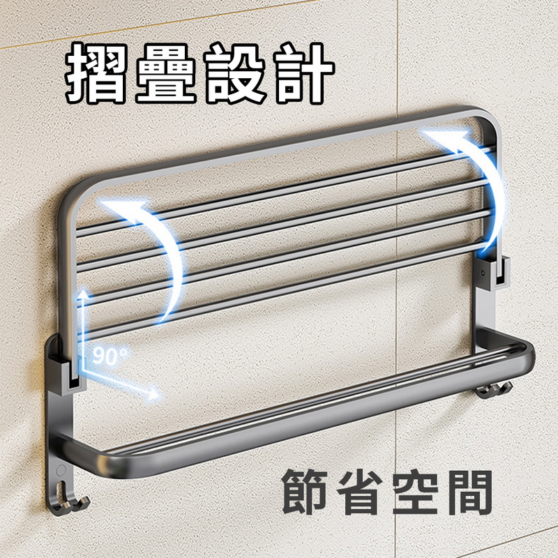 多功能置物毛巾架 無痕貼毛巾架 浴巾置物架 浴室毛巾架 浴室置物架 雙層置物架