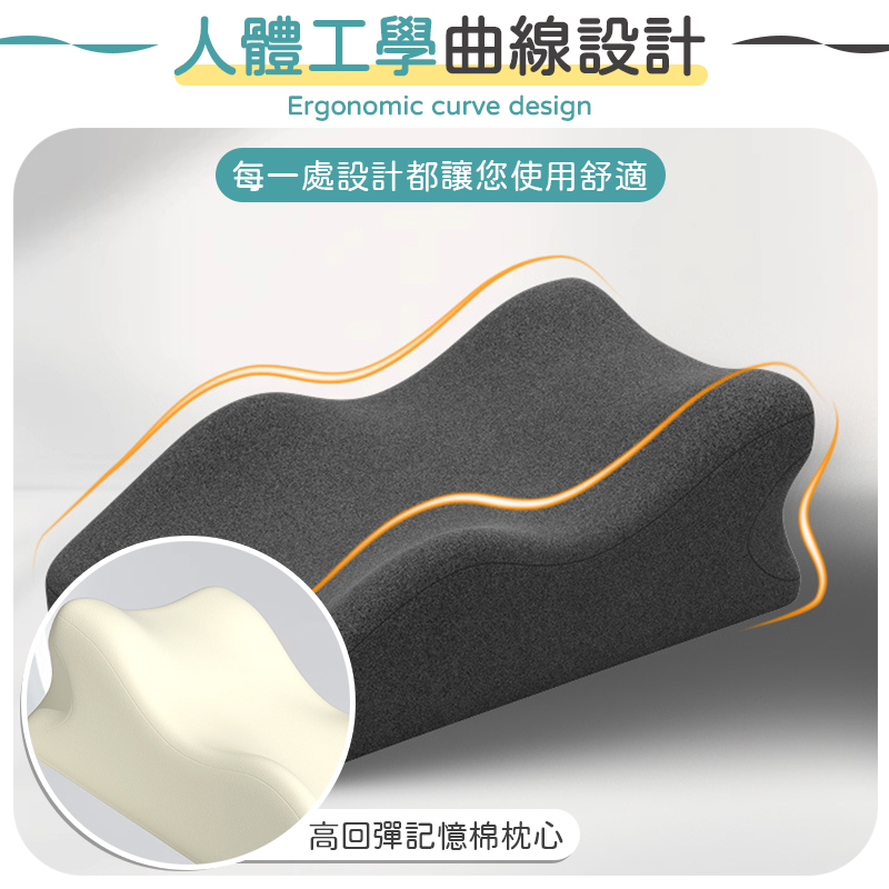 人體工學床上趴睡枕