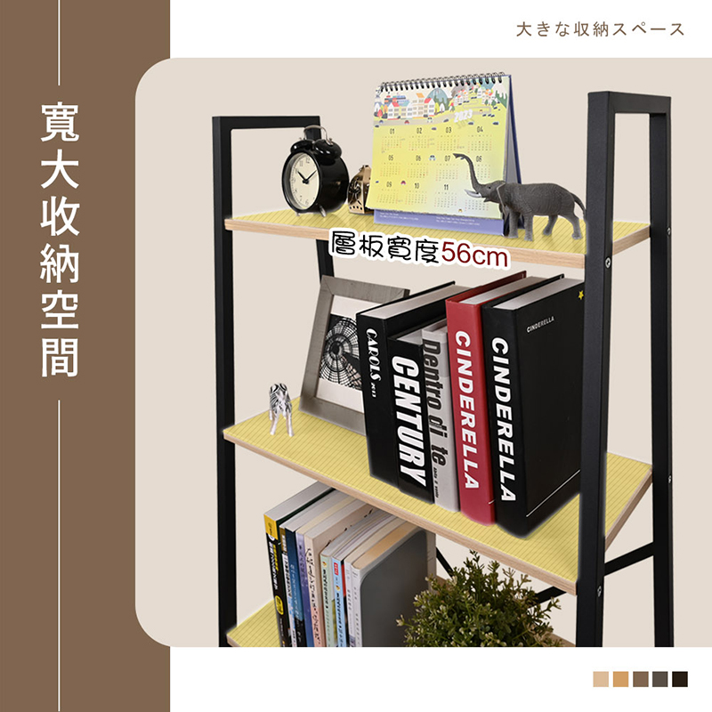 日式簡約四層鐵木收納架 置物架 書架 層架