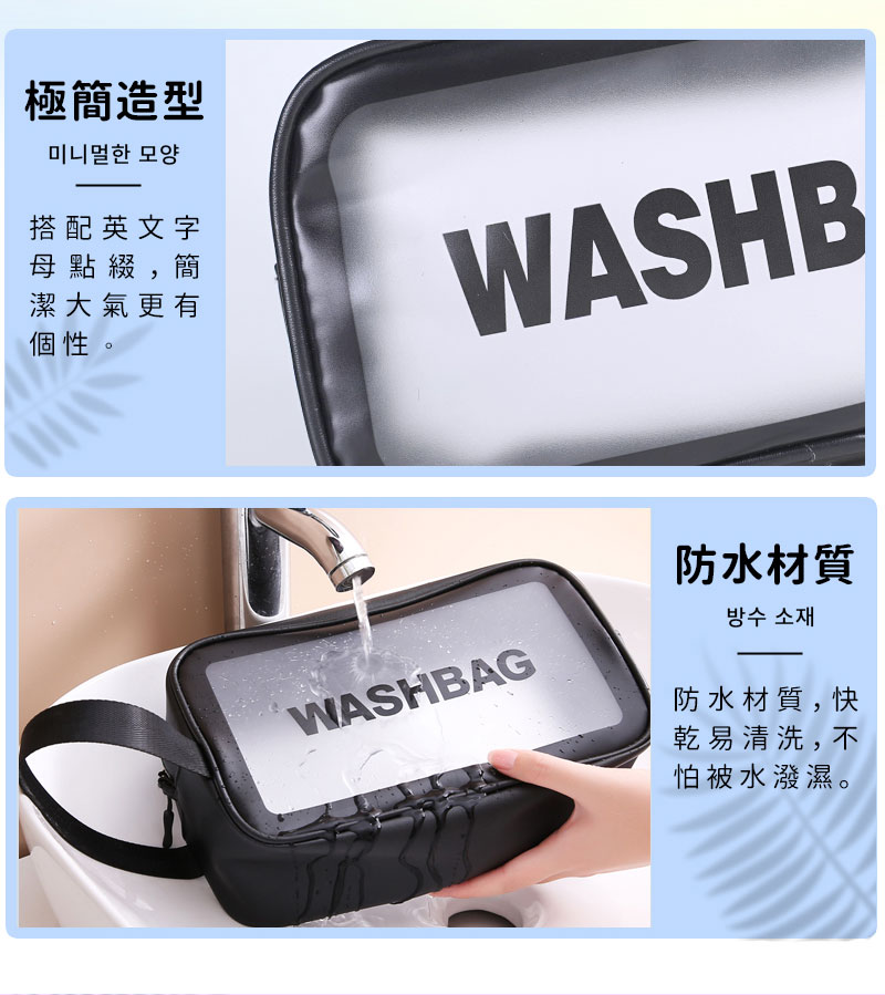 大容量防水收納化妝包/收納包