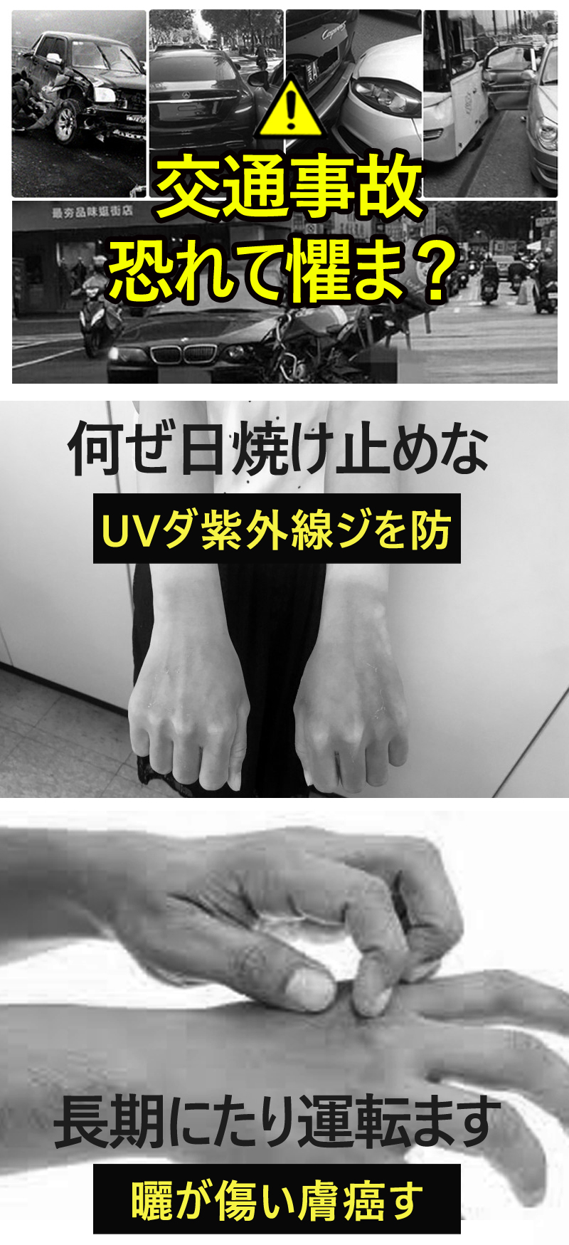 冰絲透氣防滑手套
