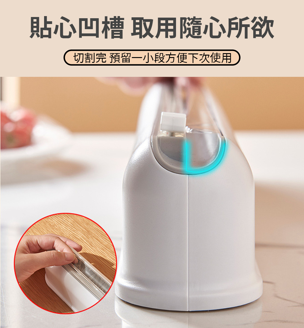Splaything可調式廚房壁掛保鮮膜切割盒/磁吸式保鮮膜切割盒/保鮮膜切割器