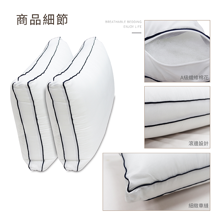 五星級獨立筒抗菌枕