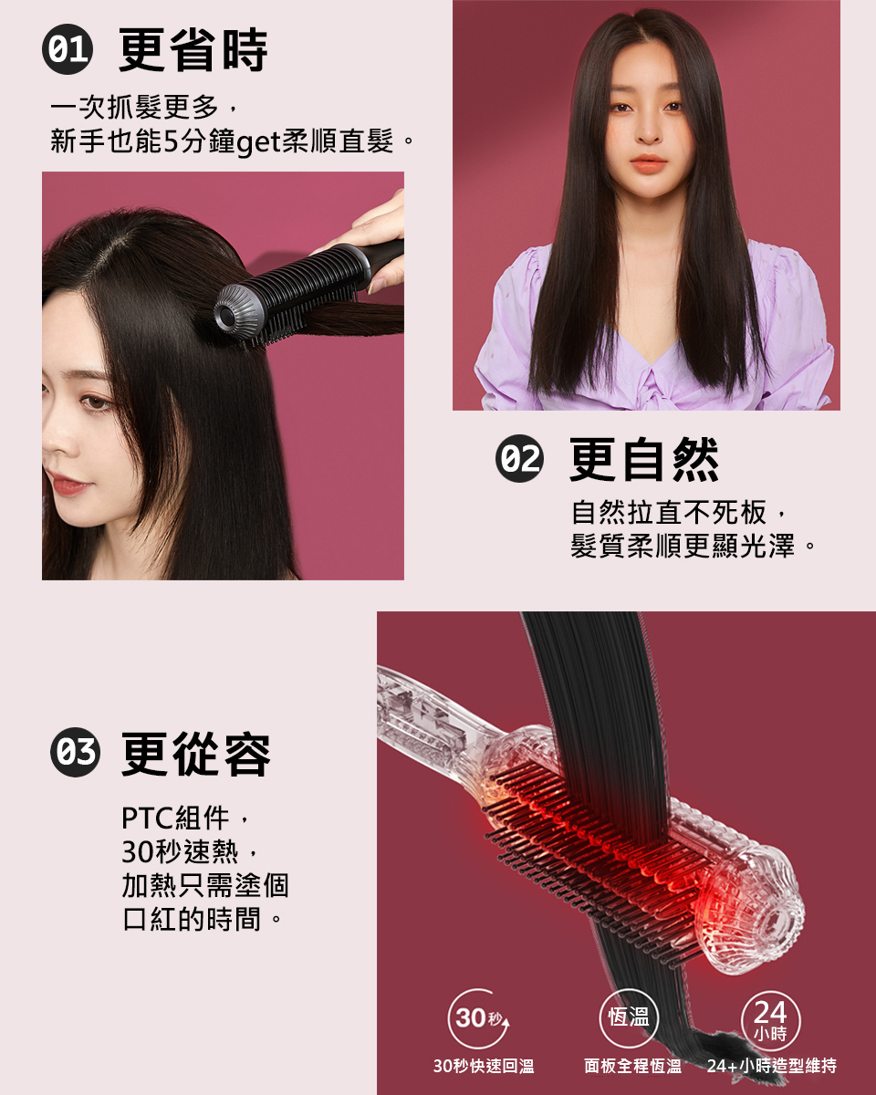 【 聲寶】負離子直捲兩用造型梳HC-Z1808L