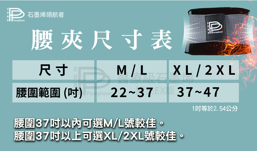 【PP波瑟楓妮】二代石墨烯塑崩未來褲 黑色/莫藍迪色 劉品言林美秀吳淡如代言
