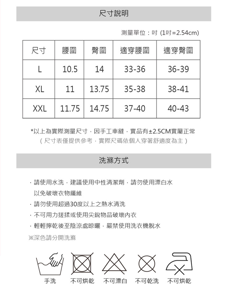 台灣製加大尺碼天絲棉透氣高腰無痕內褲 6色 L-XXL