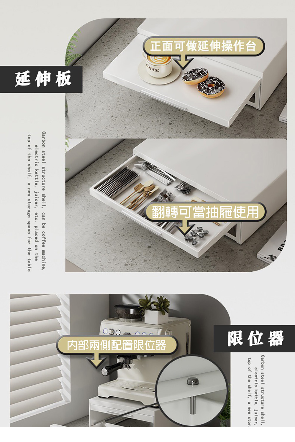 【居家生活 Easy Buy】咖啡機置物架 廚房收納架 抽屜式收納