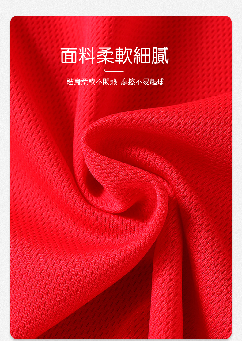 兩件式兒童彈性排汗套裝