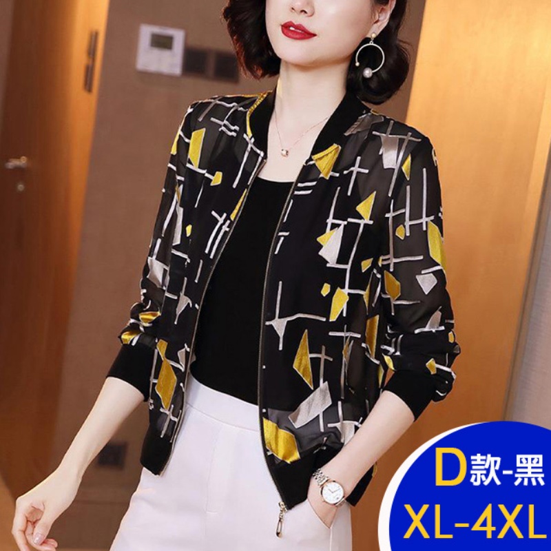 韓國製簡約印花輕薄涼爽透氣防曬外套 涼感外套 多款任選