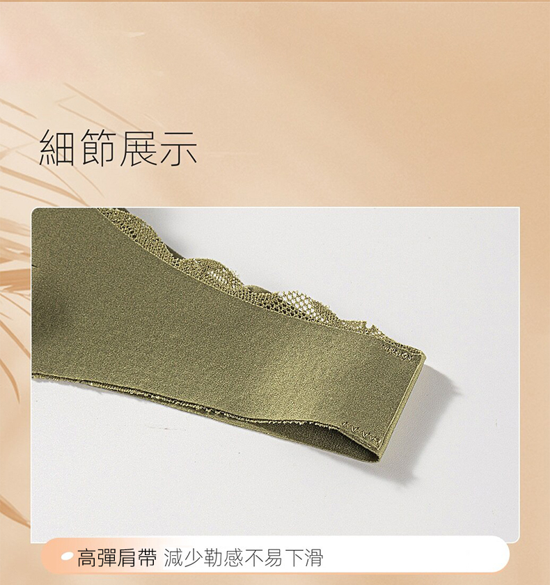 高彈蕾絲輕柔前扣背心內衣 M-3XL 4色任選