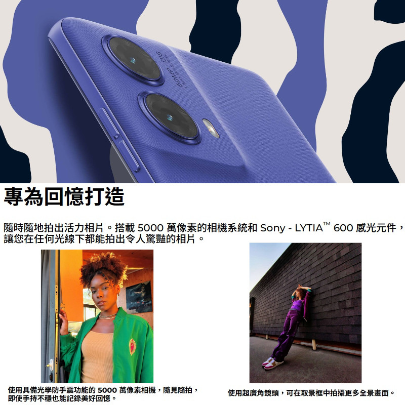 MOTOROLA G85 (8G/128G)