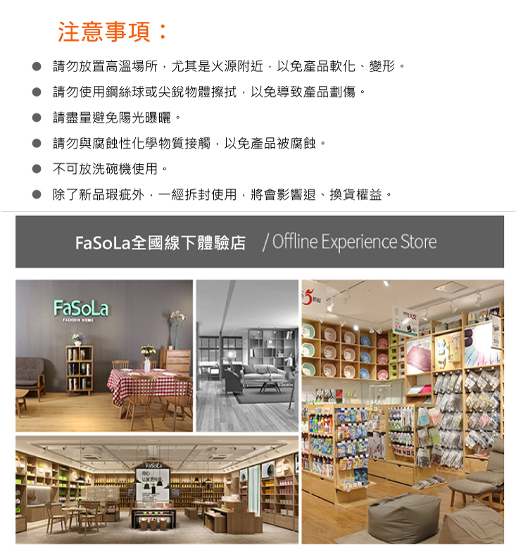 【FaSoLa】多用途防串味冰箱備料保鮮盒2入組 (長形+方形) 食物收納盒