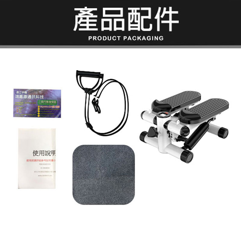 【長江】極靜居家運動腳踏機WD5 腳踏機 健走靜音滑步器