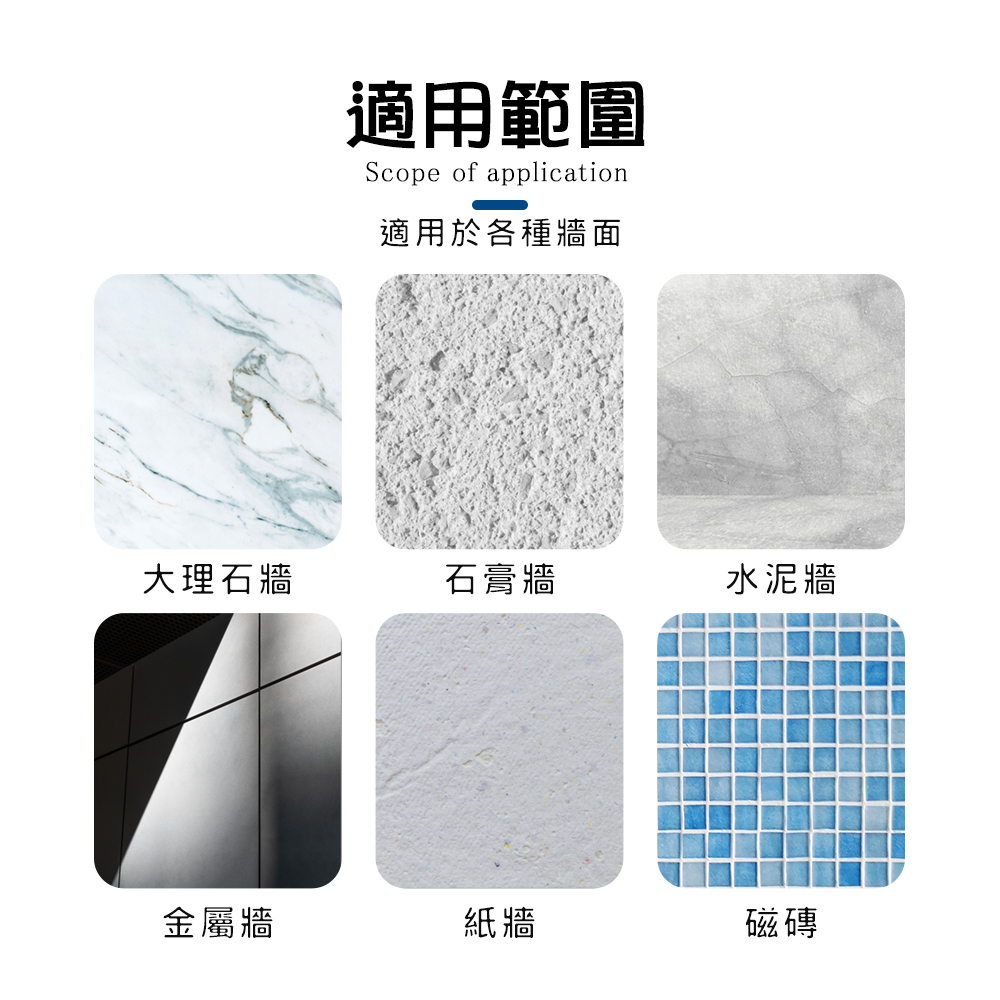 HANLIN-MT18 磁吸式工具整理架