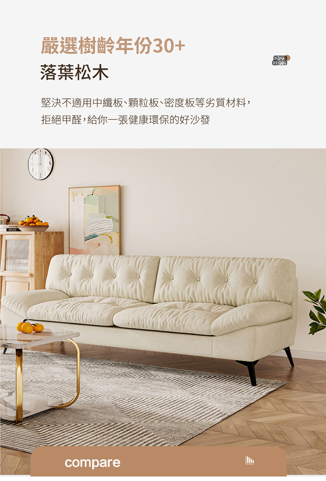 【IDEA】奢華鬆軟寬大雲朵左右可換L型沙發 附腳凳 3色任選