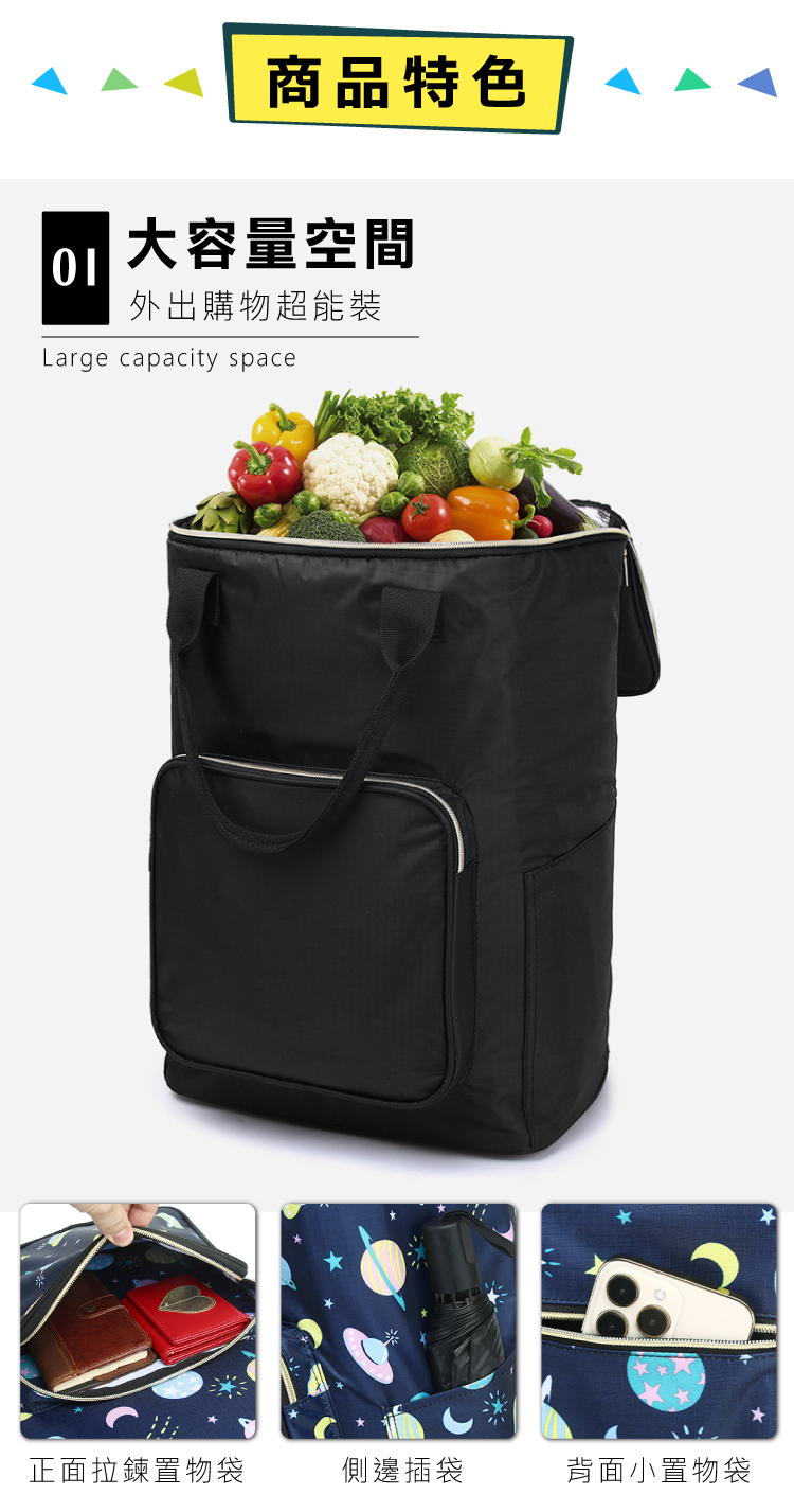 【ONE HOUSE】奈拉拉桿防水保溫4輪折疊購物車 OH-Q325