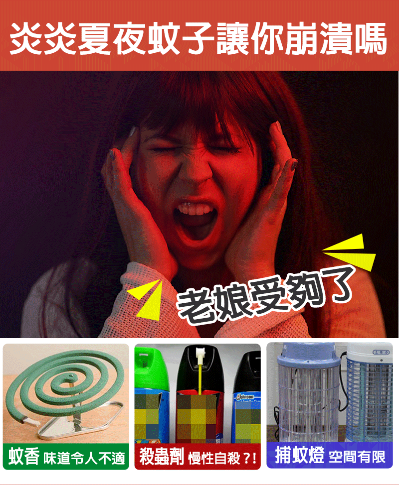 免安裝三開門蒙古包蚊帳