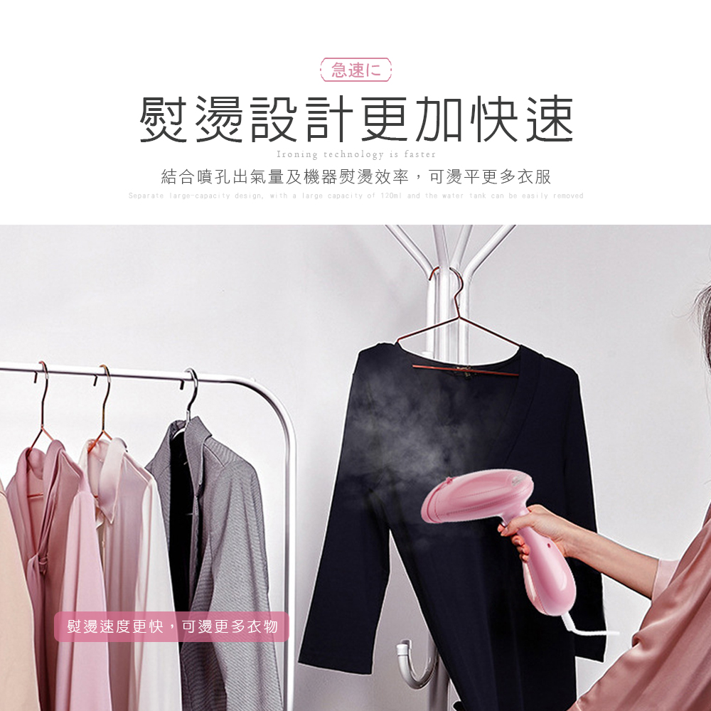 HANLIN-KW1 快熱蒸氣好用折疊掛燙機KW1