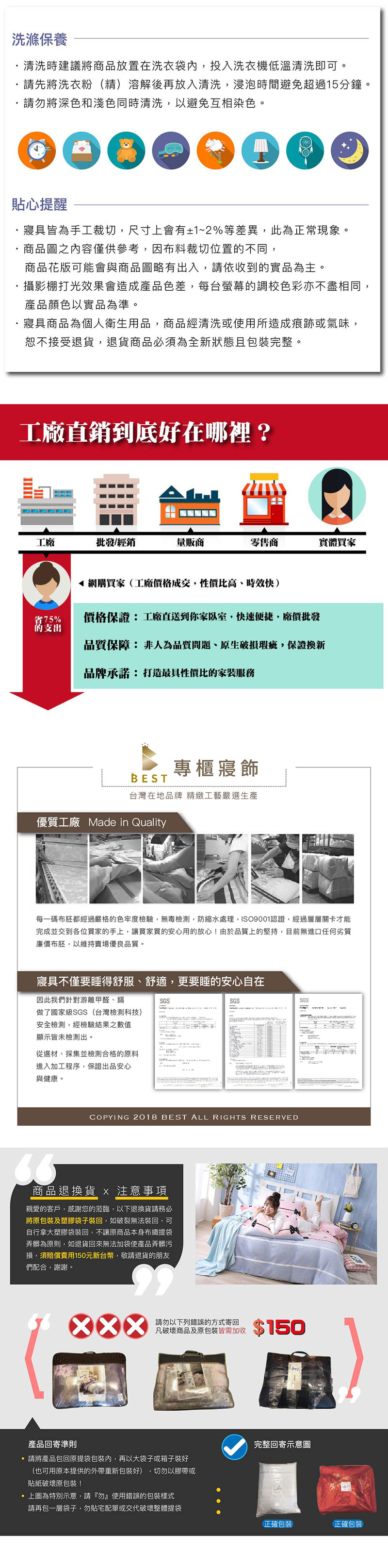 【ISHUR 伊舒爾】100%天絲兩用被床包組 床包加高35公分(