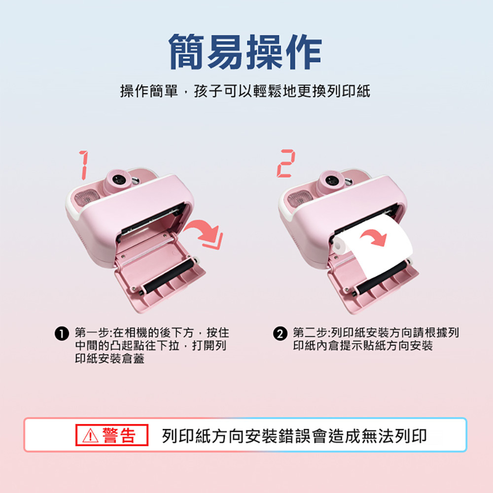 YT-M8 兒童拍立得相機