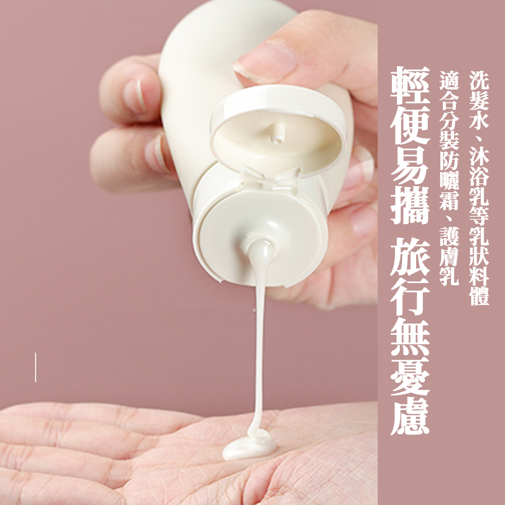 矽膠旅行分裝瓶(3入)