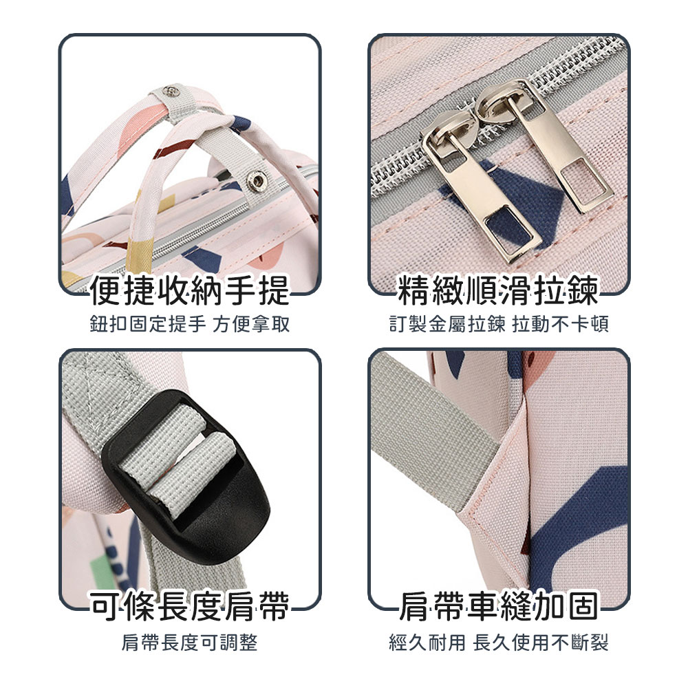 時尚輕便大容量多功能多格層後背包 媽咪包 媽媽包 3色