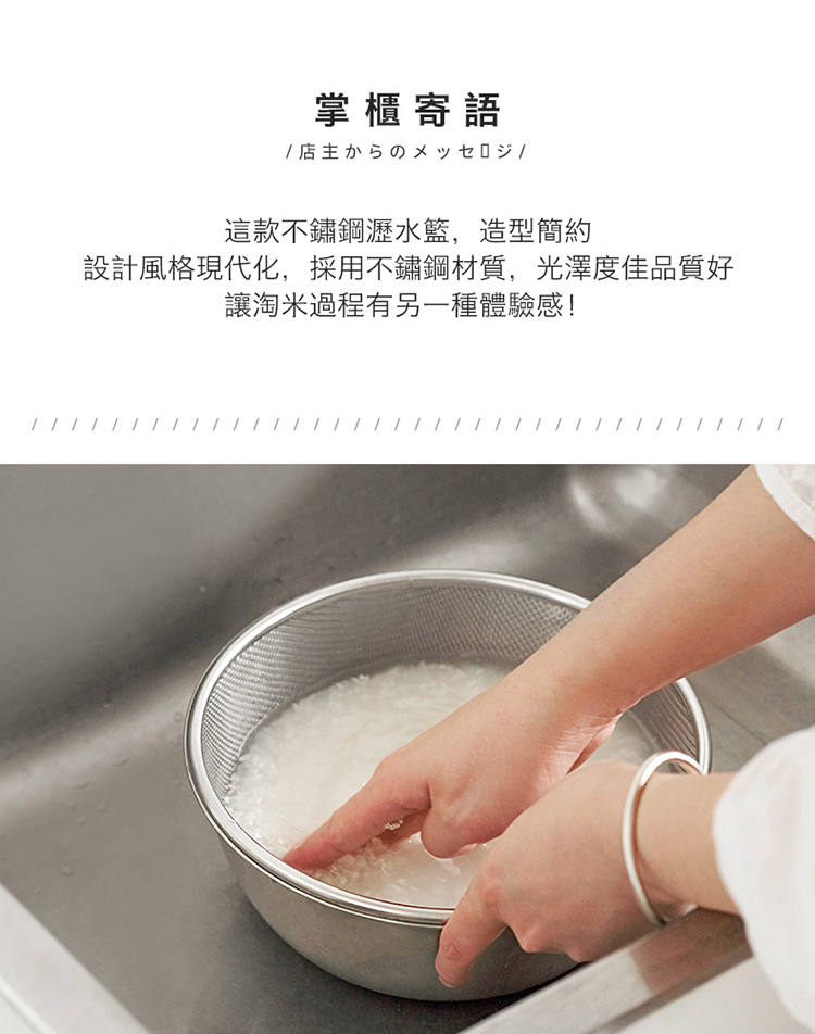 多用途304不鏽鋼蔬果調理盆瀝水籃6件組