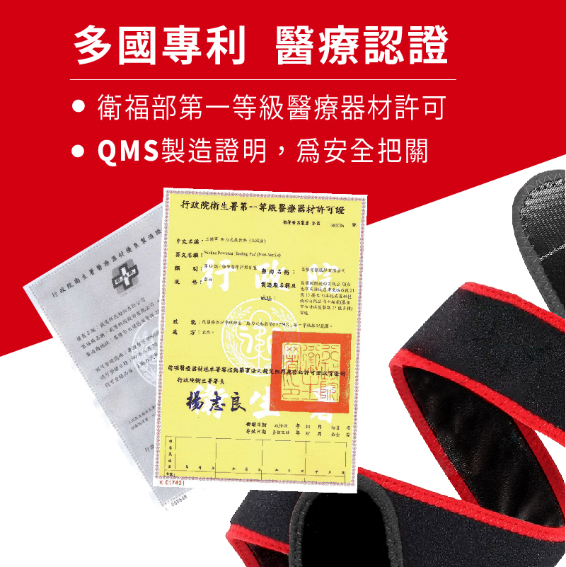 【Sunlus 三樂事】醫療級行動智能熱敷護腕 SP1405 三段溫控