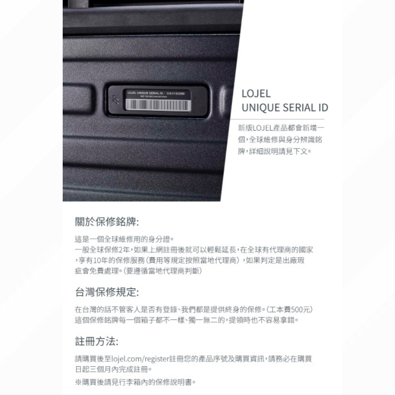 【LOJEL CUBO FIT】全系列全色系 29.5吋上掀式擴充胖胖箱 旅行箱