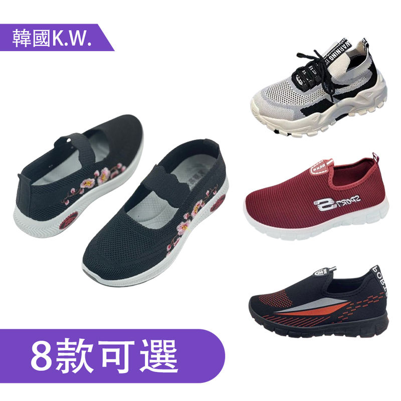 厚底針織透氣彈力乳膠鞋墊休閒鞋 繡花休閒鞋 懶人鞋 (八款任選)