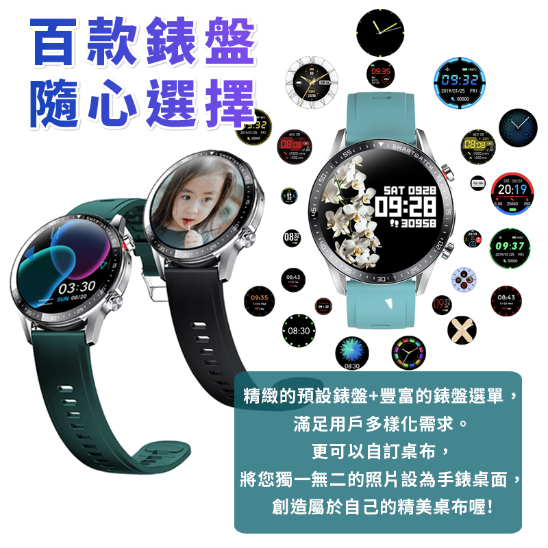 【star candy】小瑞A19智能通話手錶 奈米防爆膜 瘋馬真皮錶帶