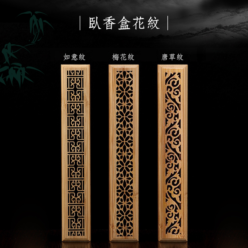 艾草臥香竹盒套裝組 淨化空間 天然驅蚊 安神助眠
