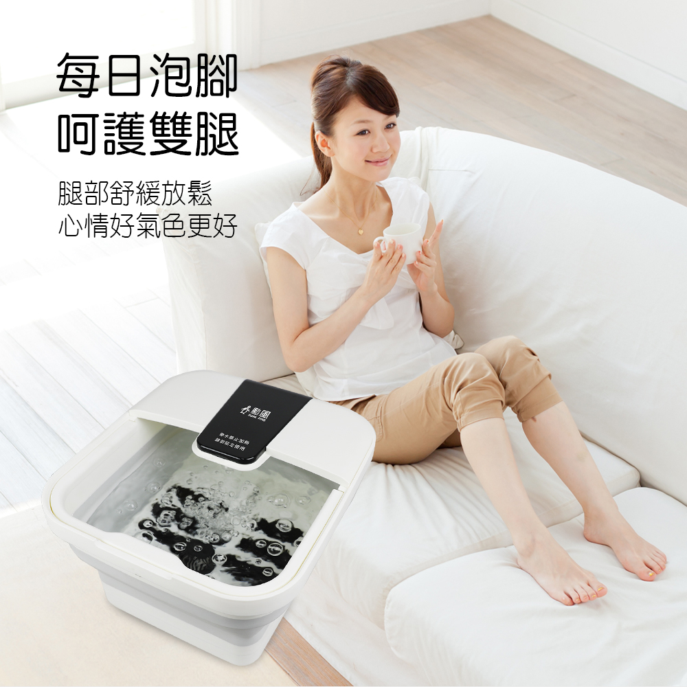 【勳風】PTC陶瓷加熱石墨烯滾輪摺疊泡腳機足浴機 GHF-K5785
