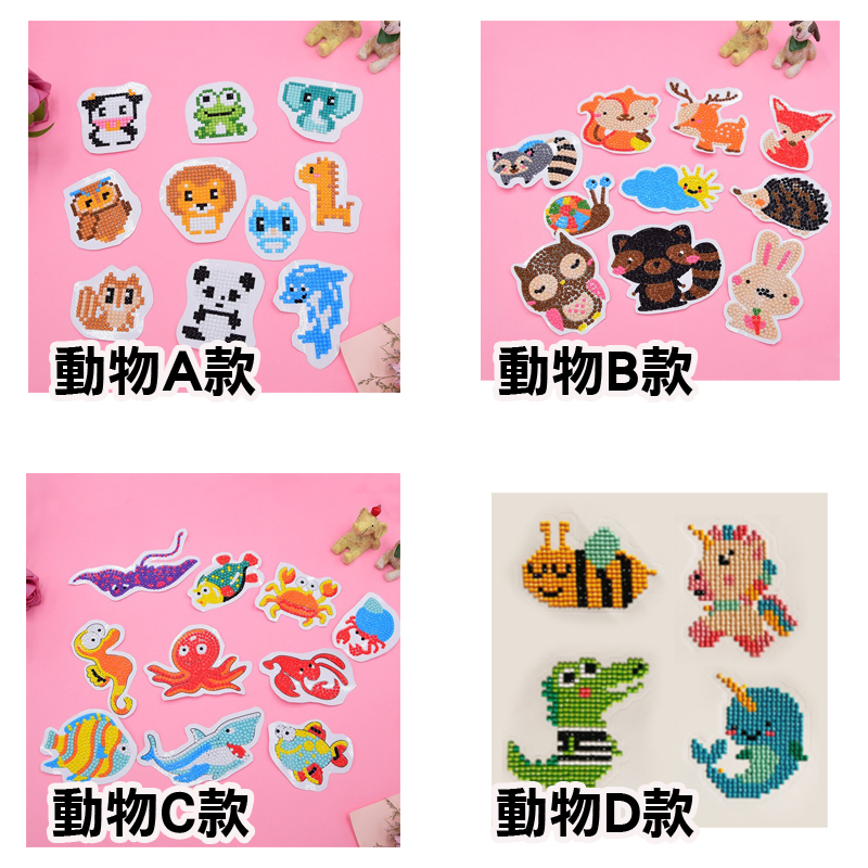 兒童卡通鑽石珍珠貼畫 DIY貼畫 兒童手作玩具