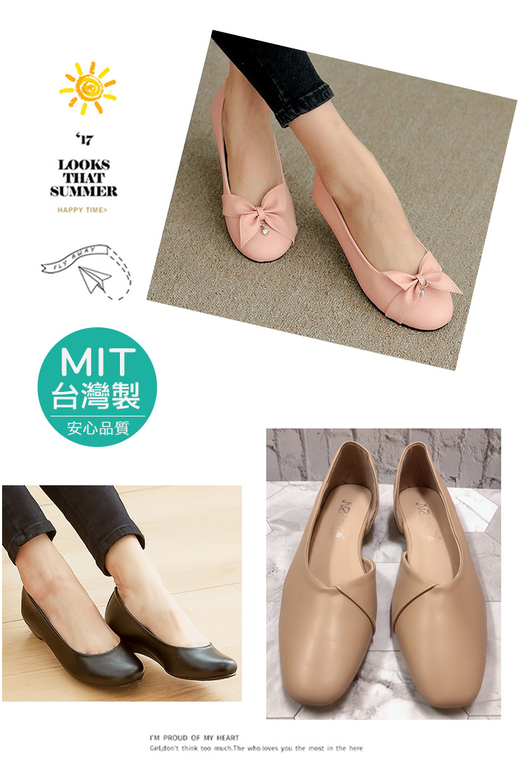 台灣製軟Q簡約淑女鞋通勤系列 娃娃鞋 樂福鞋 休閒鞋 通勤 多款任選