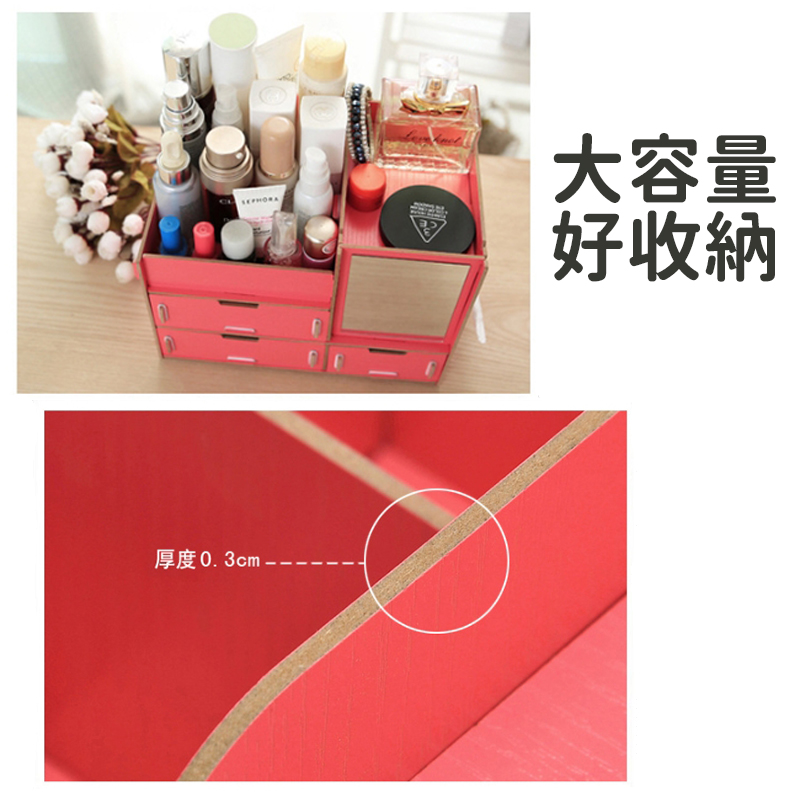 【逛逛市集】大容量帶鏡子3抽收納盒