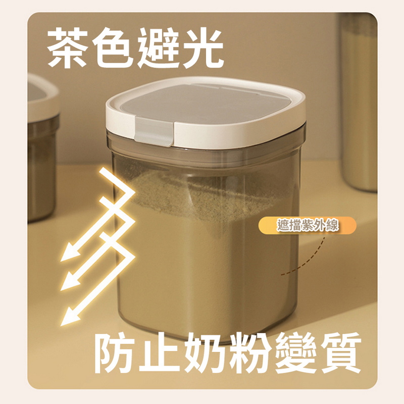 磁吸勺密封防潮儲物罐