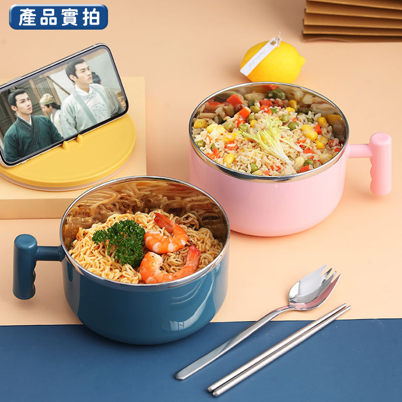 大容量不鏽鋼泡麵碗1000 ML (藍色/粉色) 不鏽鋼碗/大容量碗