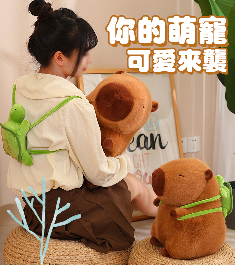 可愛呆萌水豚君毛絨玩偶 可愛呆萌水豚君毛絨玩偶(33cm)